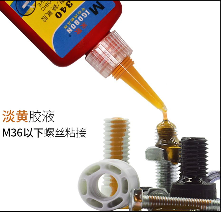 米歌340缺氧膠水