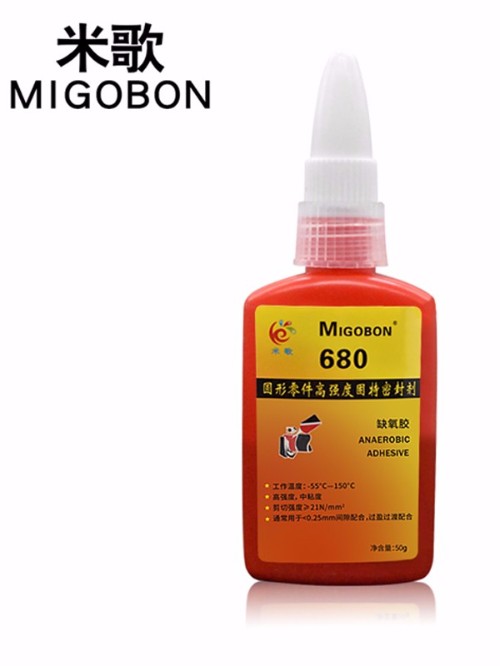 米歌680厭氧膠